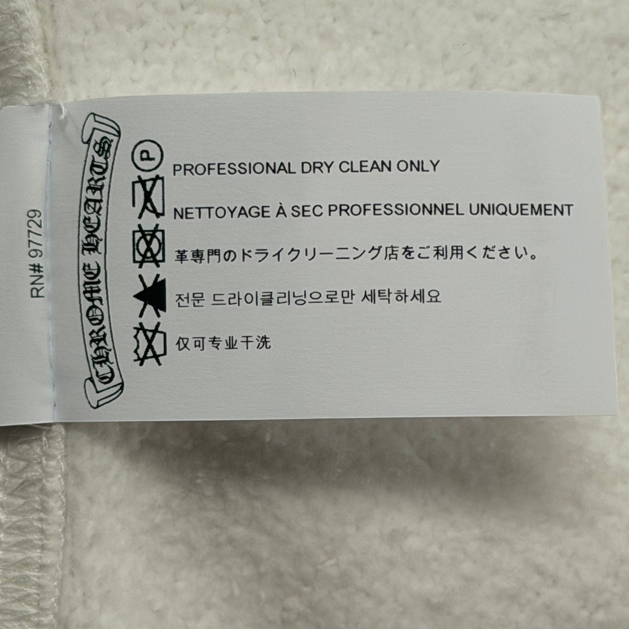 Chrome Hearts Leopard & White Leather Patch Sweatpants White
