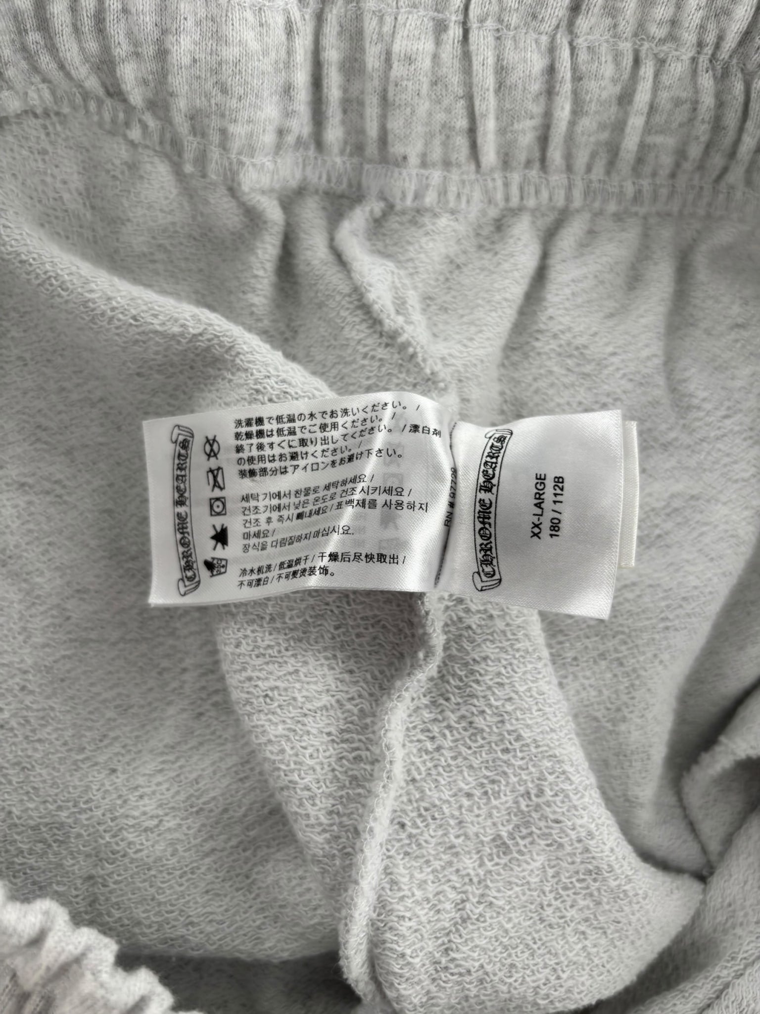 Chrome Hearts Matty Boy Stay Fast Sweatpants Grey