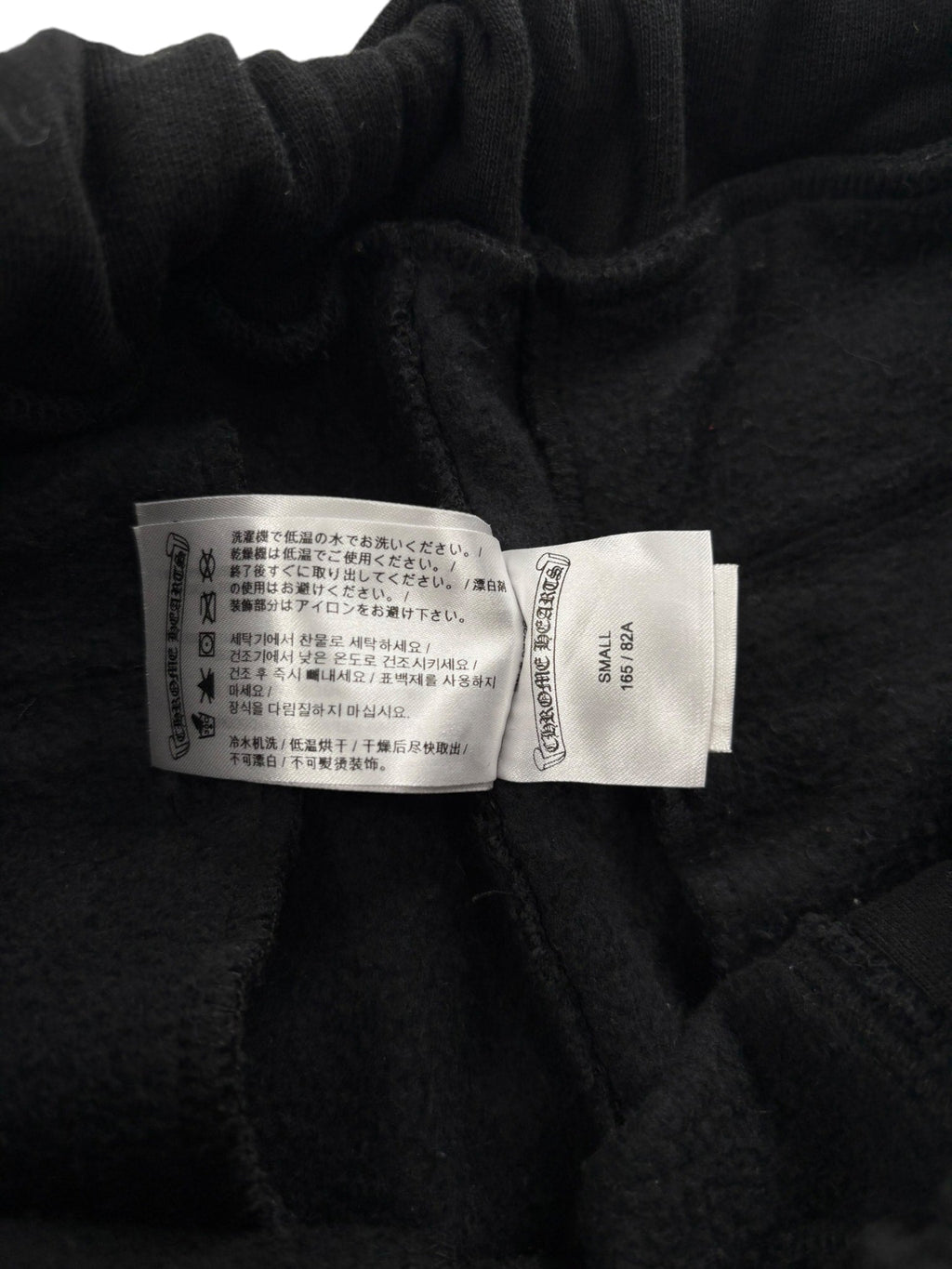 Chrome Hearts Logo Sweatpants Black