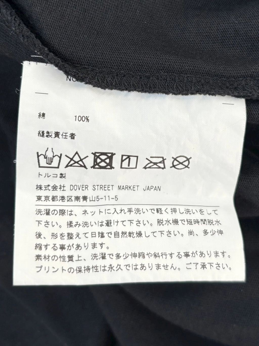 Chrome Hearts x CDG Logo Tee Black