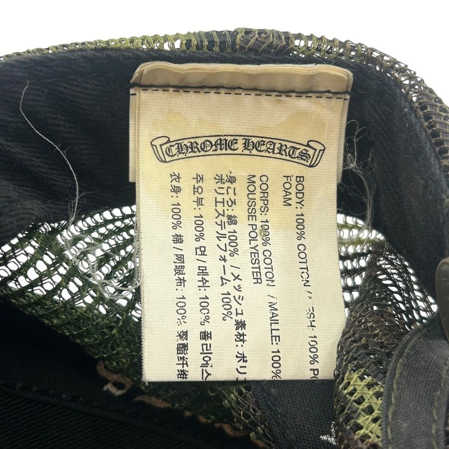 Chrome Hearts CH Hollywood Trucker Hat Camo/Camo