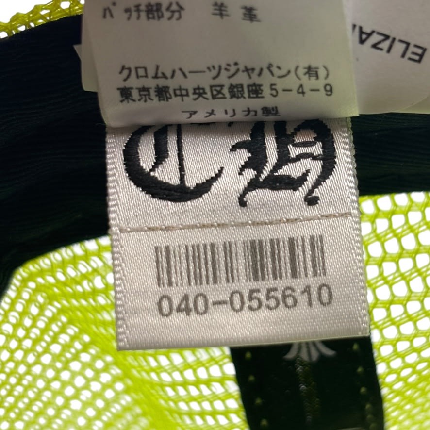 Chrome Hearts Cemetary Cross Trucker Hat Neon Yellow