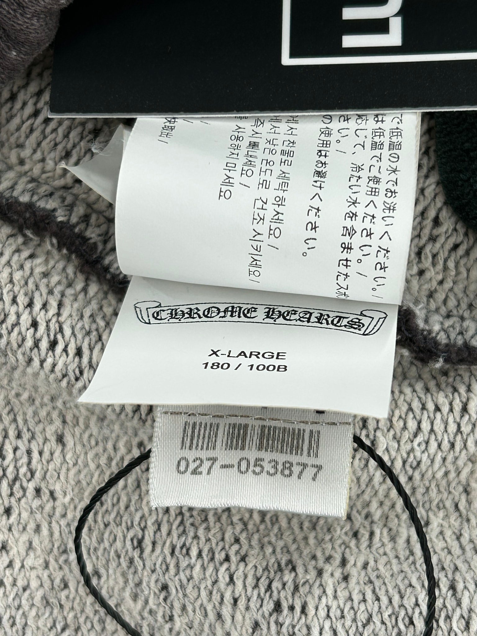 Chrome Hearts Y Not? Sweatpants
