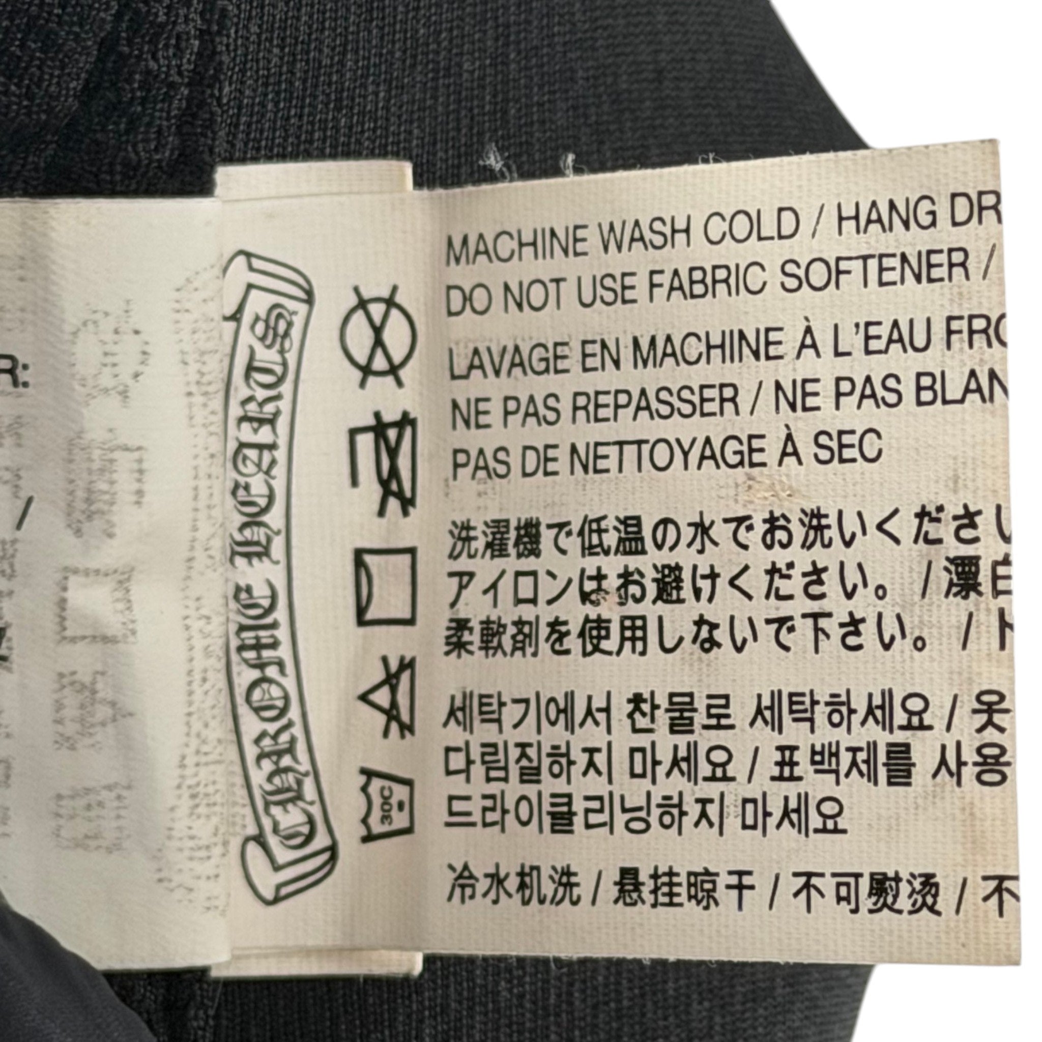 Chrome Hearts Snap Button Tearaway Track Pants