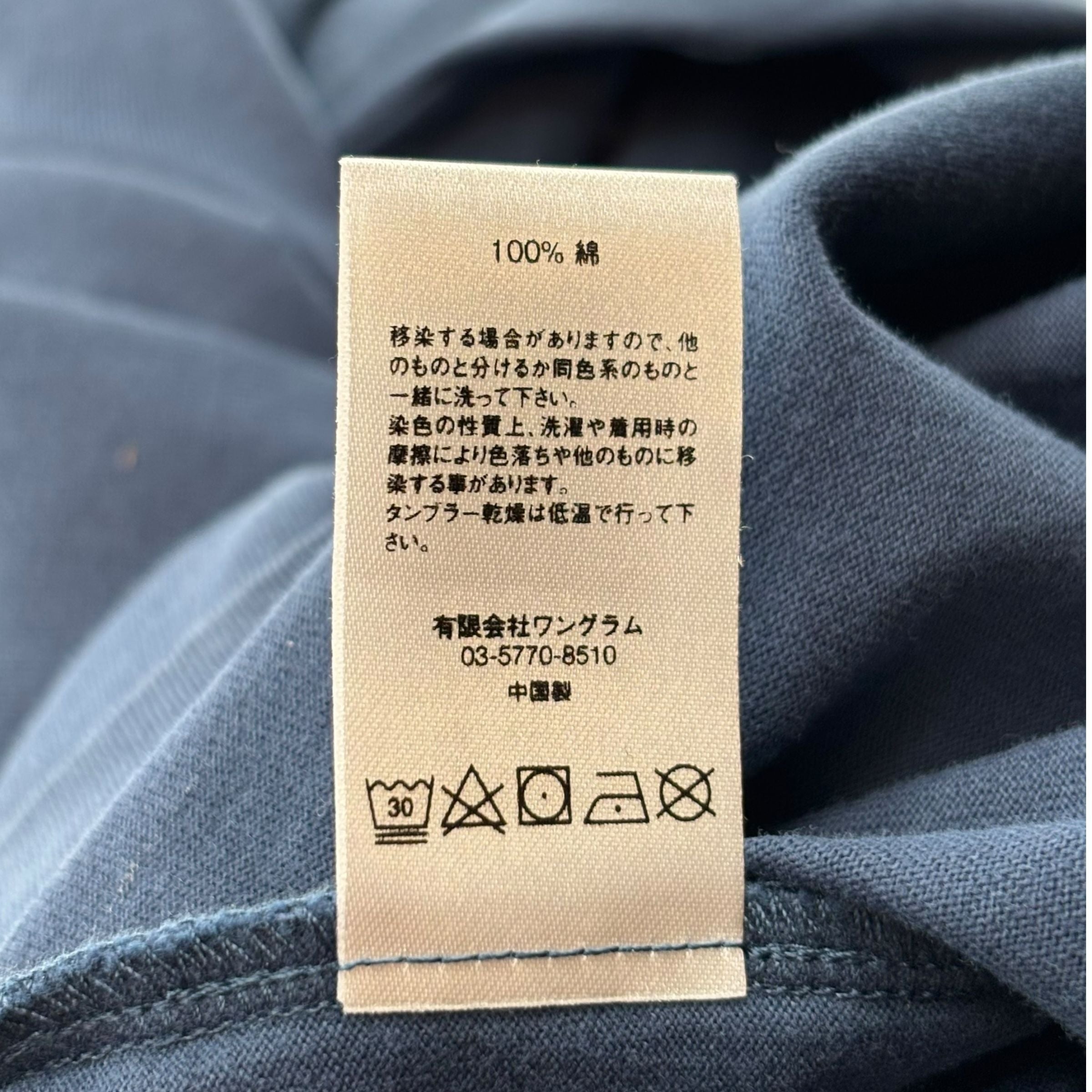 Supreme Longsleeve Tee 'Blue'